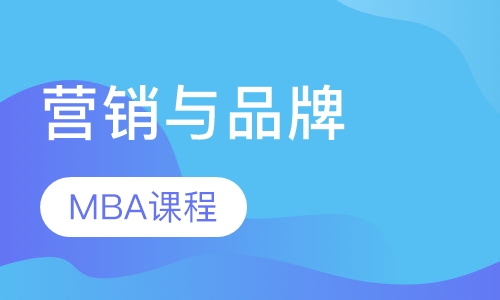 营销与品牌