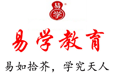 上海易学教育