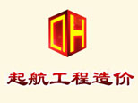 沈阳起航工程造价