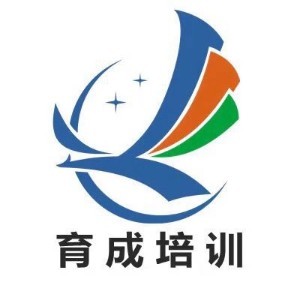 东莞南城育成职业培训学校