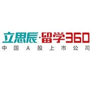 西安立思辰360留学