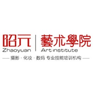 郑州昭元艺术学院