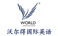 常州沃尔得国际英语