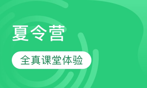 加拿大ESL全真课堂体验