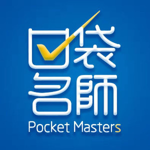 天津口袋培训辅导