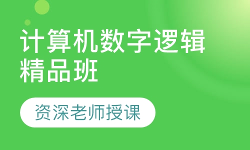 湖北华夏理工学院专升本计算机精品班