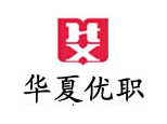 石家庄华夏优职教育