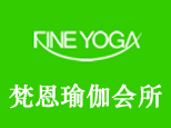 上海梵恩瑜伽
