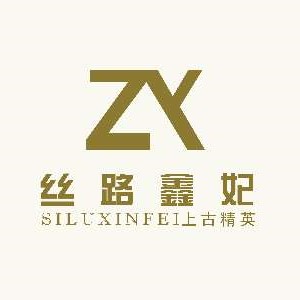 丝路鑫妃上古精英模特中心