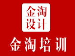 长沙金淘网络科技