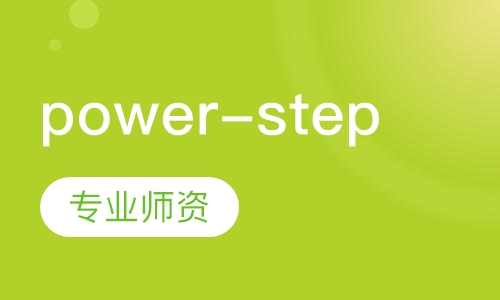 power-step韵律踏板