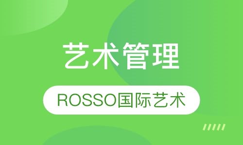 艺术管理