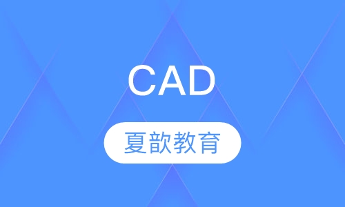 CAD