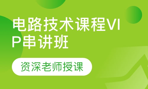 湖北汽车工业学院专升本电子信息科学技术课