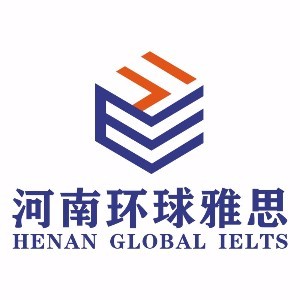河南环球雅思学校
