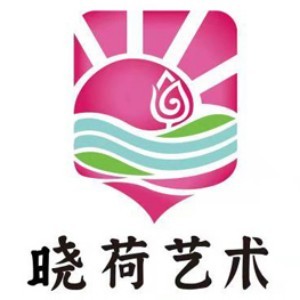 学堂晓荷艺术