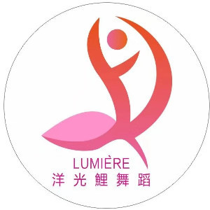 重庆洋光鲤舞蹈工作室