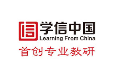 郑州学信教育