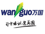 济南万国司法考试培训