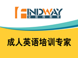 山东金前程职业培训学校