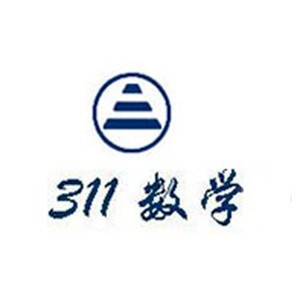 郑州311数学