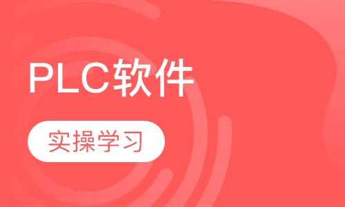 西门子S7-300/400
