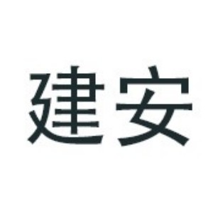 南昌建安机械职业培训