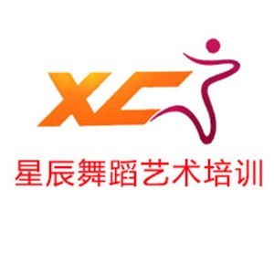 宁波星辰舞蹈艺术培训中心