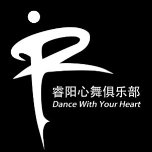 北京睿阳心舞舞蹈学校