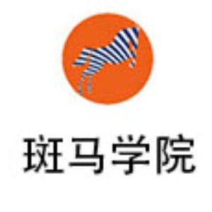 成都斑马学院