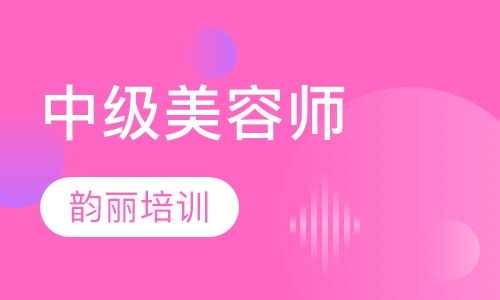 中级师政府补贴课程