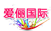 青岛爱俪国际舞蹈培训学校