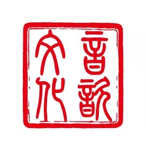 北京音歆国艺馆
