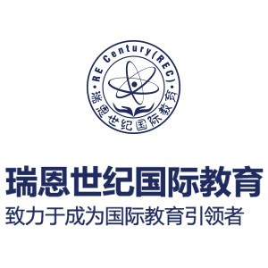瑞恩世纪国际教育