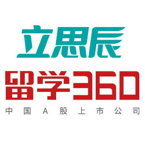 大连立思辰·留学360