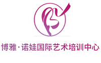 安徽博雅诺娃教育培训中心