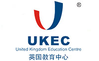UKEC英国教育中心（北京分中心）