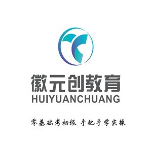 六安徽元创教育