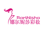 青岛娜尔妮莎化妆彩妆培训学校