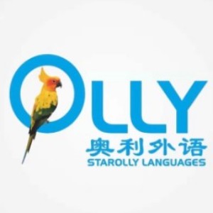 深圳奥利外语