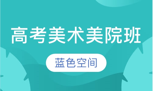 【冲锋班10人小班】
