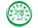 成都巴蜀职业技能培训学校