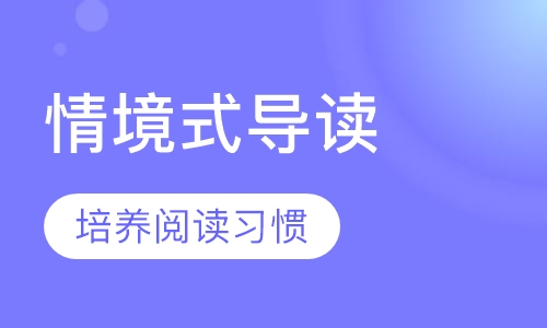 7-10岁 少儿课程