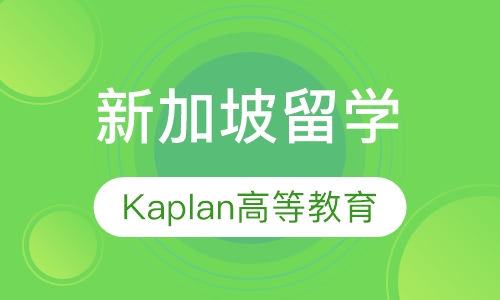 Kaplan高等教育学院