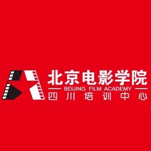 北京电影学院四川培训中心