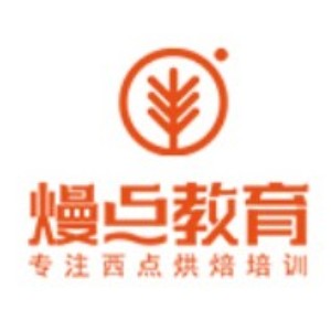 深圳熳点西点培训