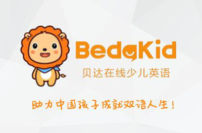 深圳贝达教育