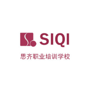 天津思齐美容美发培训学校