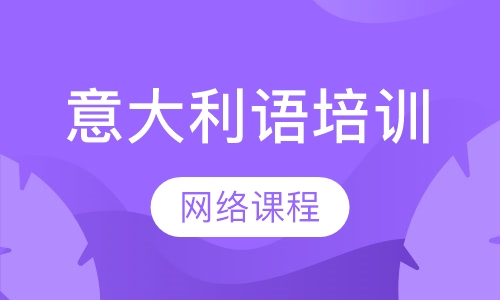网络直播课程