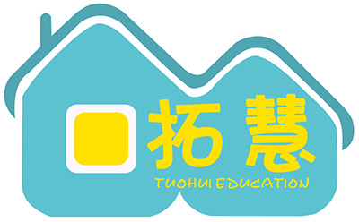 拓慧儿童发展中心